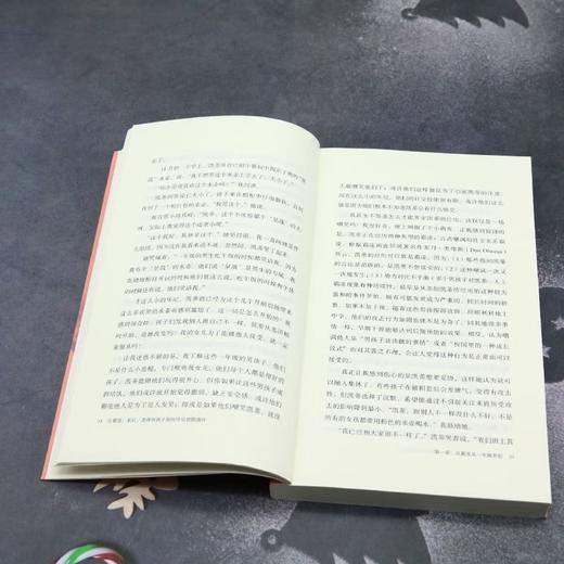 反霸凌：家长、老师和孩子如何终结恐惧循环 卡丽·戈德曼 著 汪越 译 社会科学 三联书店 商品图4