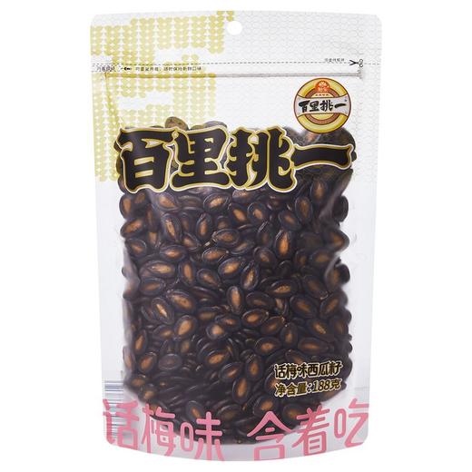 旭东话梅味西瓜子 188g 商品图3