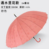 【遇水开花，无惧风雨！】24骨遇水开花弯柄伞，商务情侣撑护，超大双人抗风伞。轻盈防水设计，一键便利开启。 商品缩略图9