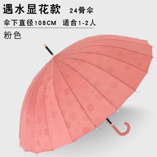 【遇水开花，无惧风雨！】24骨遇水开花弯柄伞，商务情侣撑护，超大双人抗风伞。轻盈防水设计，一键便利开启。 商品图9