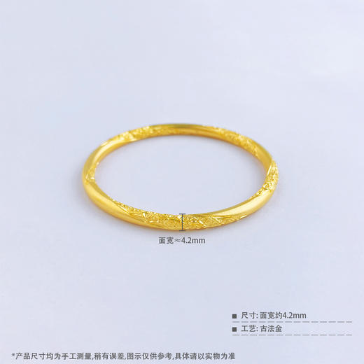 【限时克减150元】足金999.99 #莫比乌斯 五9古法空心固口手镯祥云斜纹莫比乌斯手镯（面宽约3.3-3.7mm）(ACGFSZ00012)（预售产品下单后不退款不退货不换货不补差价） 商品图4