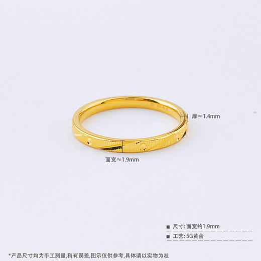 【限时克减150元】足金999 5G黄金实心固口车花斜纹圈戒(BE5GJZ00050)预售产品下单后不退款不退货不换货不补差价 商品图3