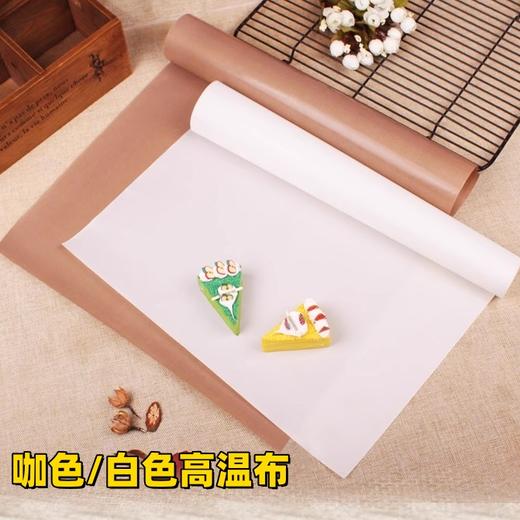 耐烘烤不沾布 高温布 高温油布 30*40/ 40*60 两种规格 1张 可反复使用 商品图0