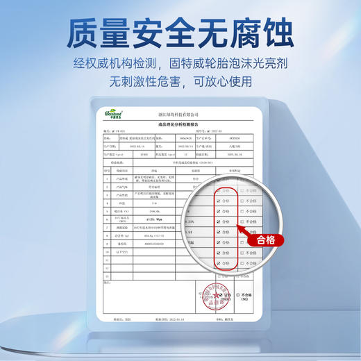 固特威汽车轮胎蜡去污上光保养釉保护剂汽车蜡轮胎光亮剂清洗养护英文版 商品图3