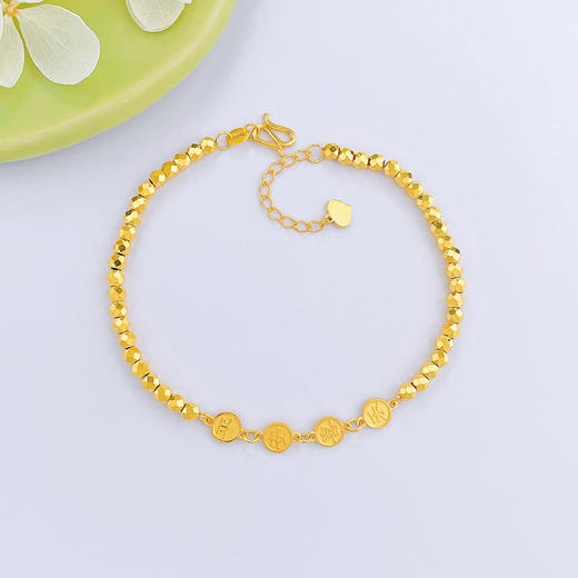 【限时克减150元】足金999.9 【精品】调节平安喜乐圆牌蹦迪珠手链(AWSL00046)（预售产品下单后不退款不退货不换货不补差价）（预售产品下单后不退款不退货不换货不补差价） 商品图0