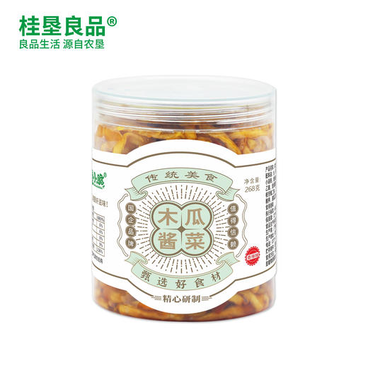 【广西农垦】垦小脆 木瓜酱菜 原味&辣味 268g/瓶*2 、468g/瓶*2 商品图4