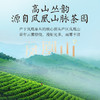 华祥苑-特级凤凰单枞鸭屎香正宗潮州自己喝125g凤凰单丛 商品缩略图3