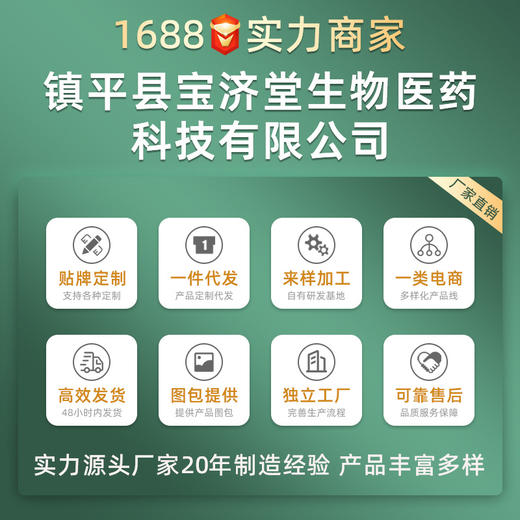 夏季降温清凉喷雾 衣物专用 夏季防暑军训度假清凉物理冷感降温喷雾 商品图2