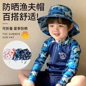 木马谣 夏季儿童速干防晒帽户外透气遮阳防晒渔夫帽808059