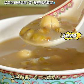 【再送一碗】陈皮莲子绿豆沙  5碗✘170克
