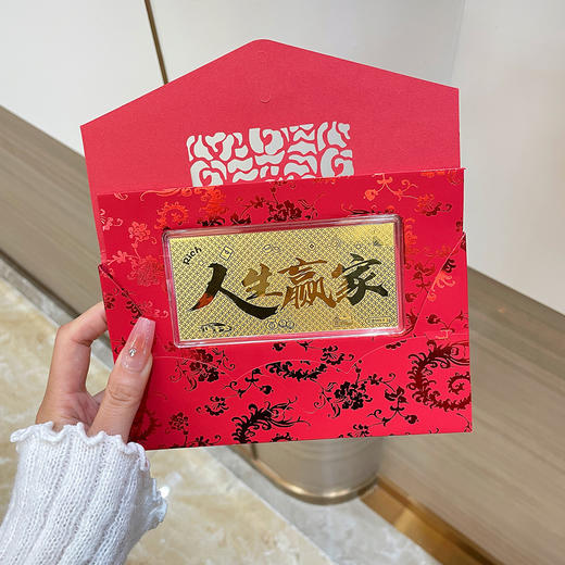 【限时克减150元】【1克】足金999.9  1g实心金条人生赢家吉言金钞（配图片红包、亚克力盒）(ZJJC00182)（预售产品下单后不退款不退货不换货不补差价） 商品图0