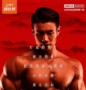 这样练腹肌，比做仰卧起坐都管用 ！！