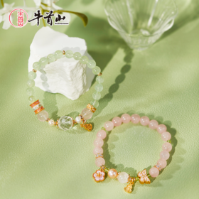 醉樱青绿系列天然水晶手链女款轻奢小众饰品本命年礼物送闺蜜