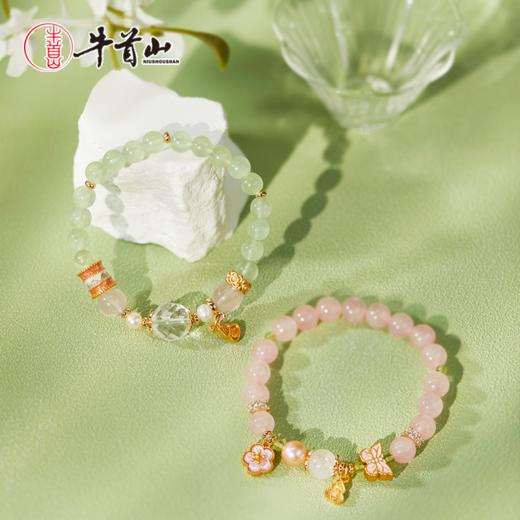 醉樱青绿系列天然水晶手链女款轻奢小众饰品本命年礼物送闺蜜 商品图0