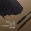 雅丽洁极密名伶纤长睫毛膏 商品缩略图2
