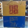 韶正 地窖酒灵芝酒 5L*1瓶 商品缩略图2