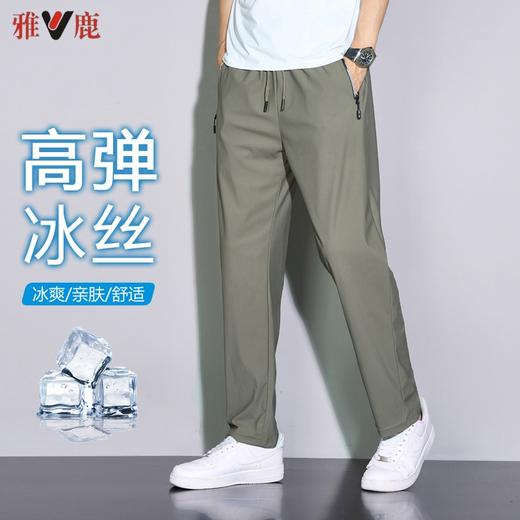 99到手两条 雅鹿 情侣同款 冰丝透气 高弹 速干冰丝裤 9888 商品图2