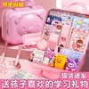儿童文具礼盒女生学习小学开学新一年级二三学习用品套装 商品缩略图0