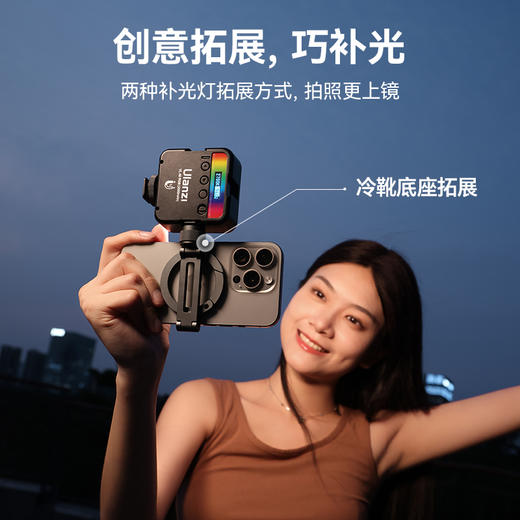 Ulanzi优篮子 MagLock冷靴手机支架magsafe磁吸折叠单反相机热靴口通用外接手机监视直播摄影vlog三脚架配件 商品图6