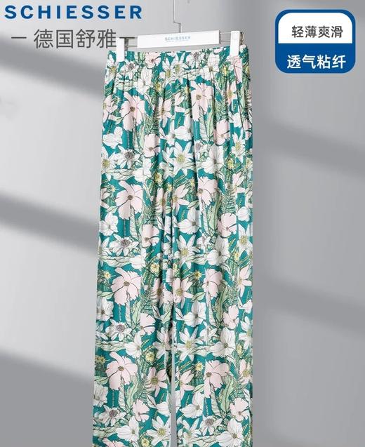 SCHIESSER德国舒雅女士100%粘纤九分裤31/24793P 商品图0