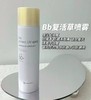 日本BBlab防晒喷雾SPF50+学生夏季PH清爽不油腻90g 复活草苾莱宝 商品缩略图1