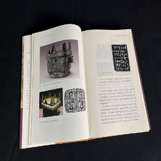 天人之际:考古美术视野中的山水 (美) 巫鸿 著 绘画书法 三联书店 商品图2