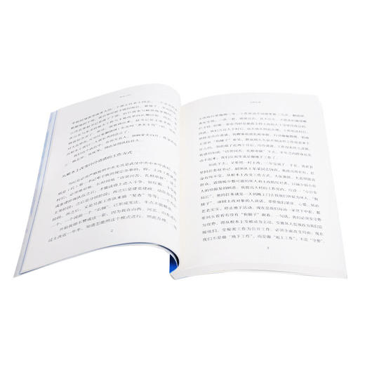 平生六记 曾彦修 著 三联精选 散文随笔 三联书店 商品图1