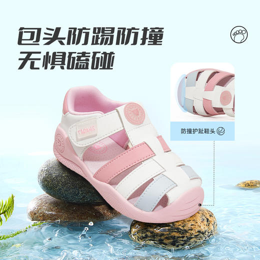 泰兰尼斯夏季婴童段包头镂空学步鞋凉鞋T07T5B7175 商品图1