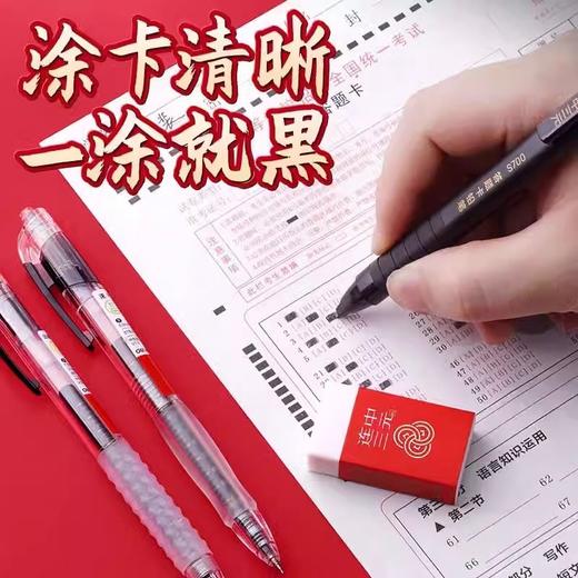 考试文具套装学习用品文具礼包 商品图2