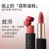 雅丽洁极密燃色柔雾唇膏升级版（811太妃红/812玫瑰红/813蕉糖橘/814冷茶棕/816摩卡栗） 商品缩略图0