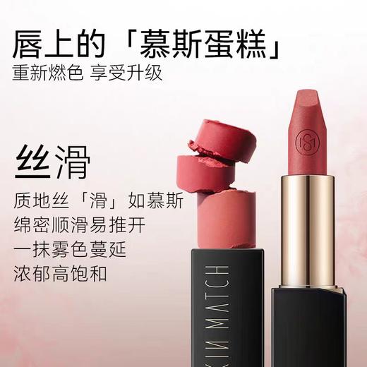 雅丽洁极密燃色柔雾唇膏升级版（811太妃红/812玫瑰红/813蕉糖橘/814冷茶棕/816摩卡栗） 商品图0
