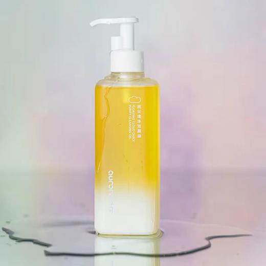 极光星球鎏云素净洁颜油208ML 商品图1