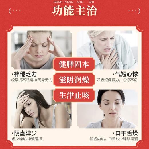 【官方正品】云南白药云丰气血康口服液10ml*10支小金瓶滋阴润燥健脾固本用于神倦乏力气短心悸口干舌燥 商品图1