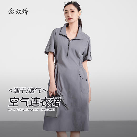 【商场同款】CND5468 “ 工装连衣裙 ” 灰色直身型工装连衣裙 商品图1