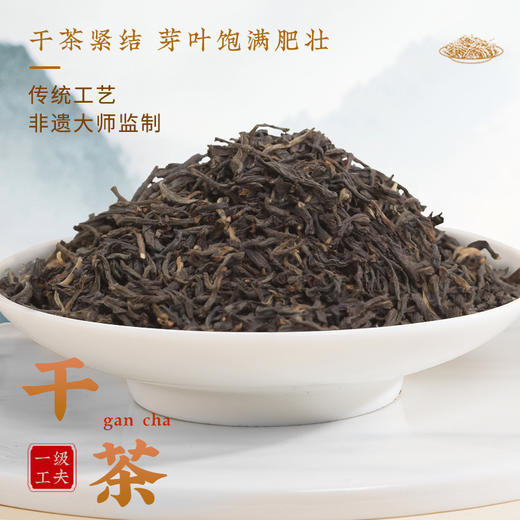 凤牌红茶 茶叶 凤牌红茶 云南凤庆滇红工夫红茶一级500g 商品图2