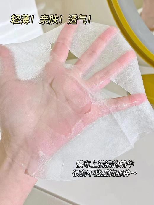 油敷伴侣！Lan兰凝润沁妍精萃面膜干敏肌换季补水保湿舒缓小白膜 商品图2
