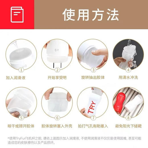 网易春风男用飞机杯小蜜桃型号 商品图4