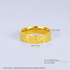 【限时克减150元】足金999 #碎碎冰  5G黄金实心CNC固口花形时尚圈戒（面宽约4.6-5mm）(BE5GJZ00064)（预售产品下单后不退款不退货不换货不补差价 商品缩略图3