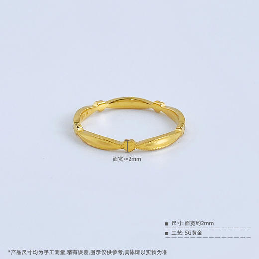 【限时克减150元】足金999 #520快乐 #怦然心动 #CNC 5G黄金小清新CNC爱心心形固口女戒(AG5GJZ00382)预售产品下单后不退款不退货不换货不补差价 商品图3