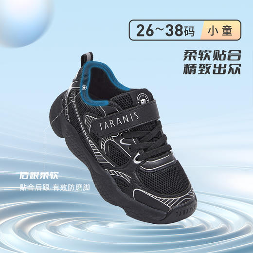 泰兰尼斯春季款女童舒适校园跑步鞋男童休闲轻便潮百搭减震运动鞋子 T01D5A6296 商品图3