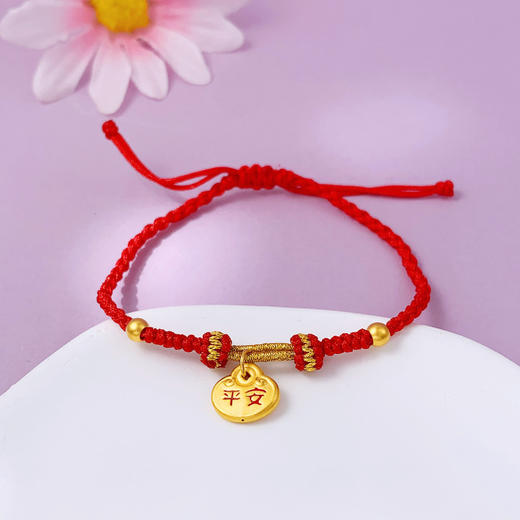 【限时7.5折】【定价黄金】足金 #平安 3D硬金双面烤漆平安如意锁包吊饰编织红绳调节手链成品手串（成人佩戴）(AA3DSC00593)（预售产品下单后不退款不退货不换货不补差价） 商品图0