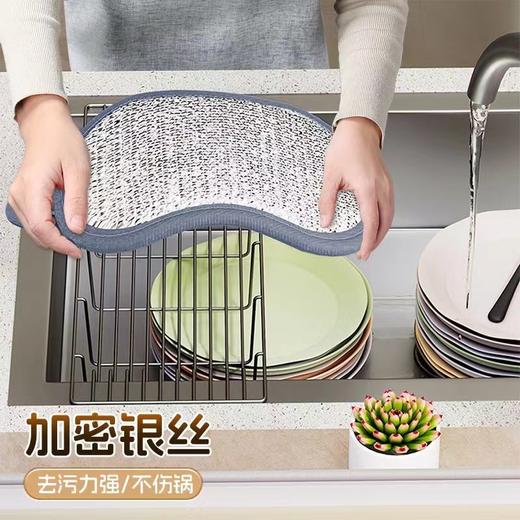 双面清洁洗碗布 商品图1