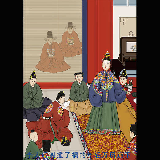 三案始末:插图本  温功义 著 历史普及读物的神作 三联书店 商品图4