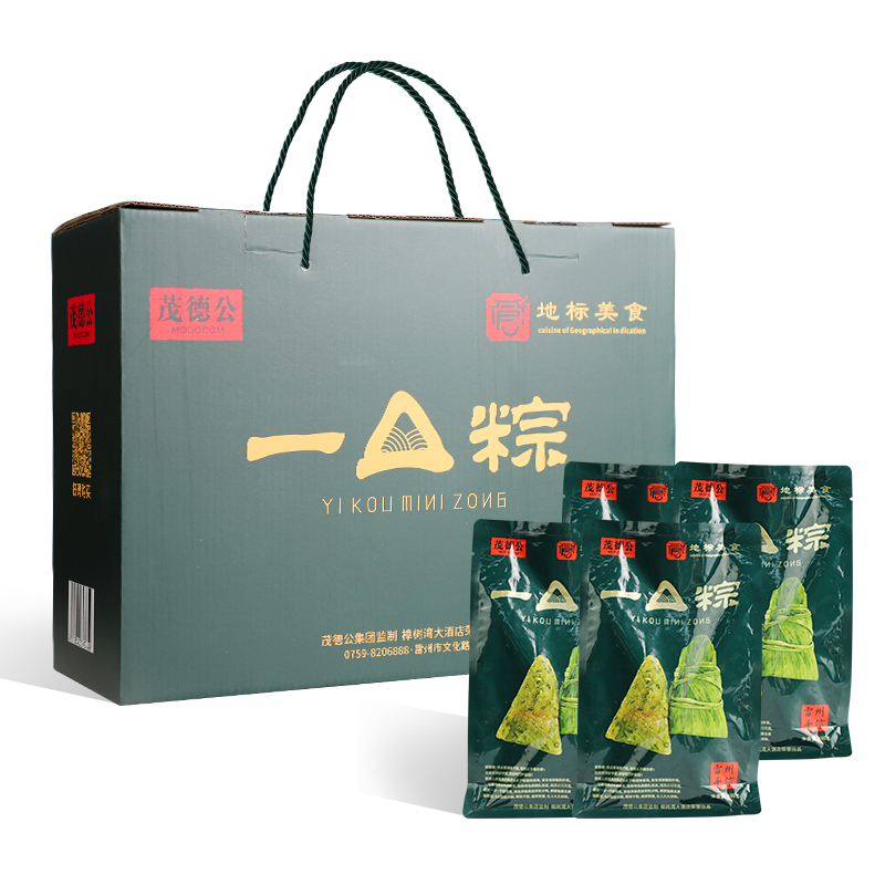 茂德公湛江特产金捞叶一口叉烧肉粽子早餐速食端午节礼盒480g*4包