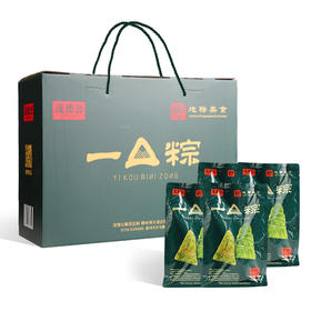 茂德公湛江特产金捞叶一口叉烧肉粽子早餐速食端午节礼盒480g*4包