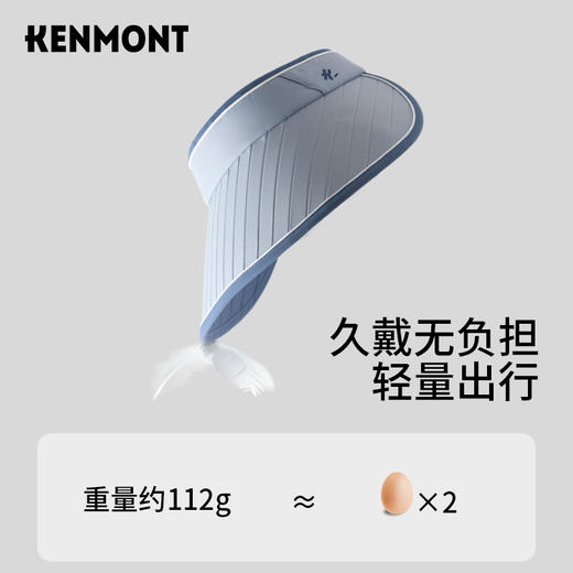 【代发】卡蒙KENMONT可挂墨镜防紫外线空顶太阳帽防晒可折叠便携成人款6043 商品图10
