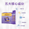 金健高素γ氨基丁酸蛋白饮 商品缩略图2