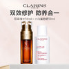 CLARINS/娇韵诗双萃精华防晒组合（双萃50ml/100ml＋小白盾防晒50ml 无盒） 商品缩略图0