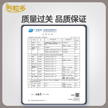 伊利【新鲜日期】谷粒多 黑谷牛奶饮品整箱 250ml*12盒 礼盒装 商品图3