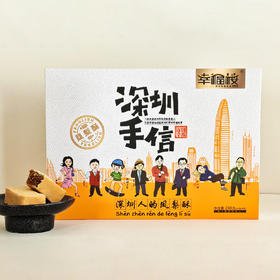 【凤梨酥】送礼手信，全国包邮-1盒（40g*6枚）酥香浓郁 甜而不腻（幸福楼）